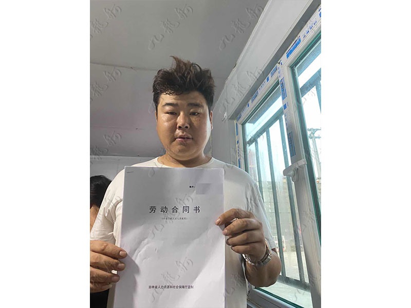 范先生 电工 27 JLG000759 