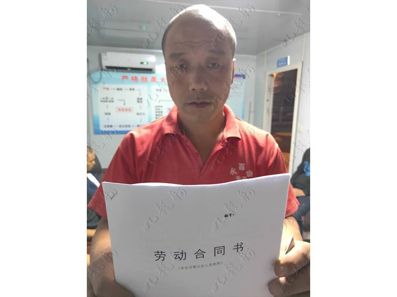 张先生 混凝土工 49 JLG000764 