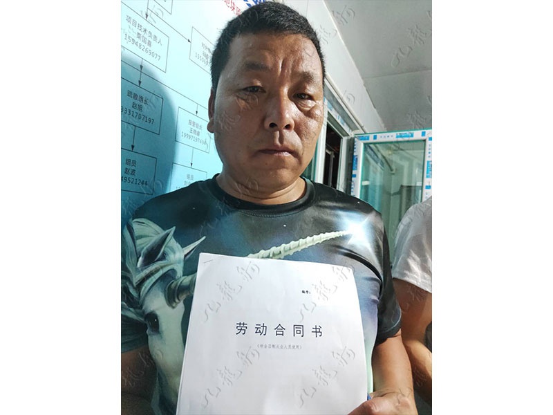 高先生 电工 46 JLG000744 