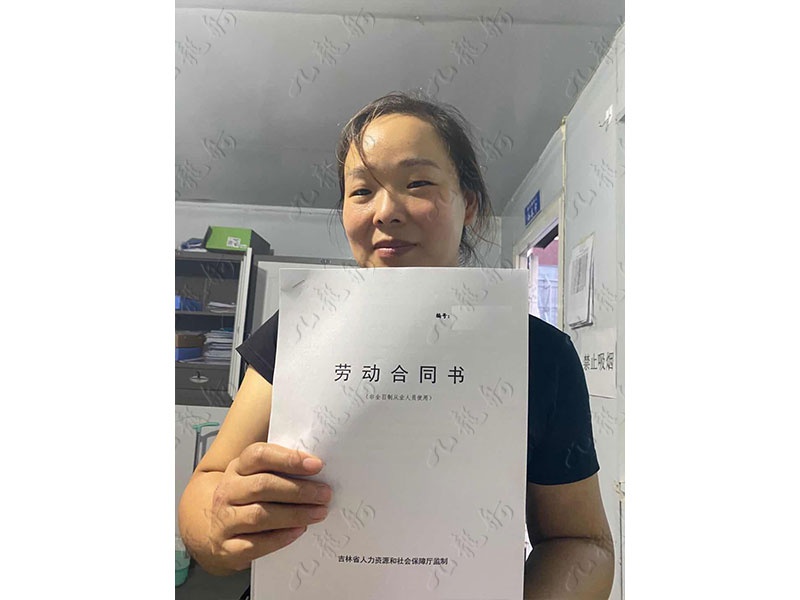 王女士 抹灰工 37 JLG000840 