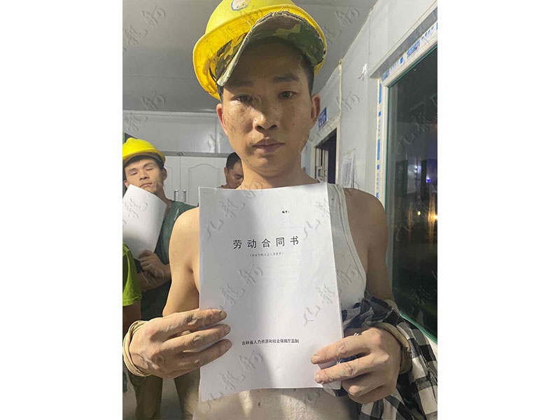 刘先生 抹灰工 33 JLG000818 