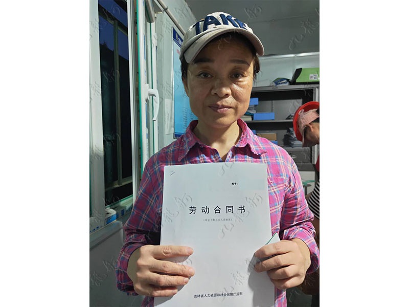 黄女士 抹灰工 43 JLG000851 