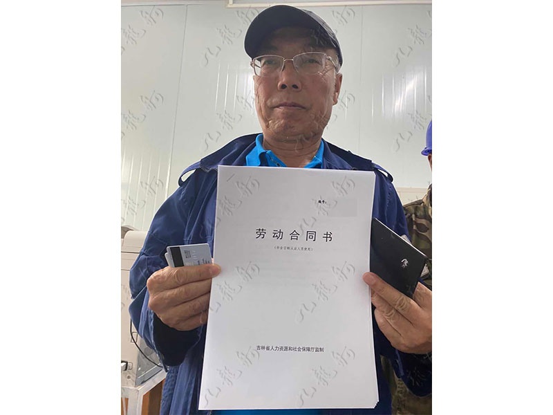 李先生 力工 42 JLG000871 