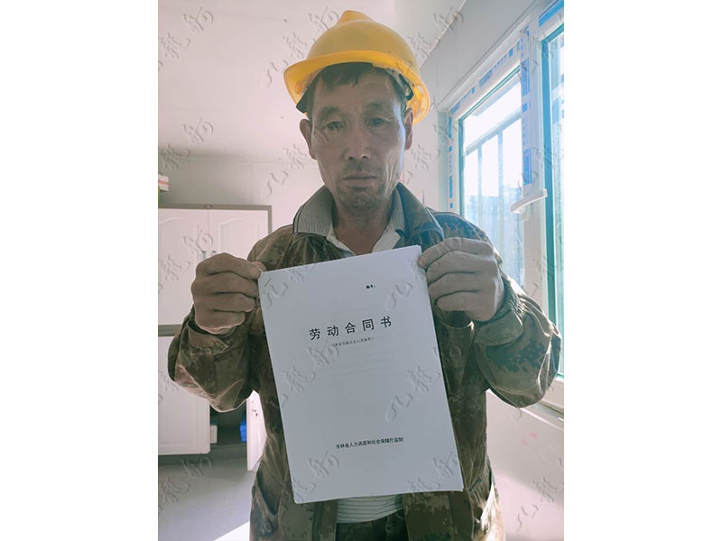 李先生 水暖工 57 JLG000813 