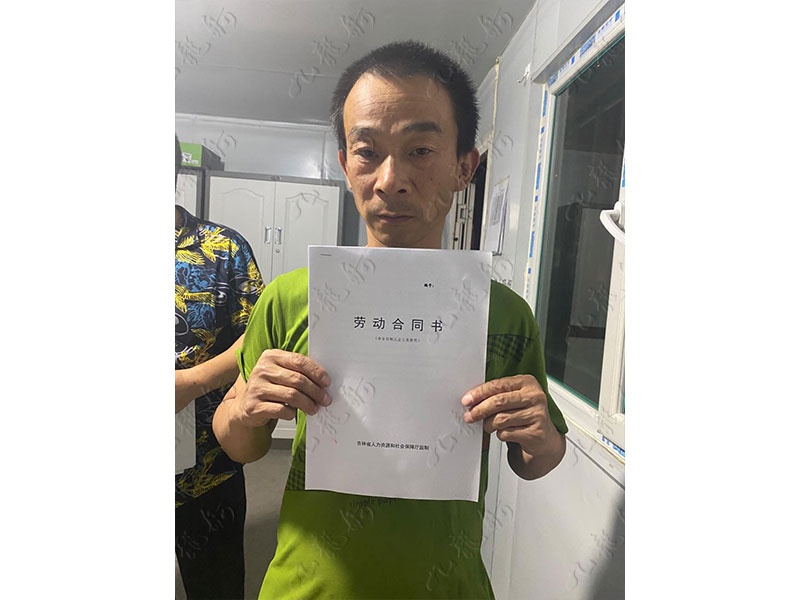 刘先生 抹灰工 42 JLG000826 