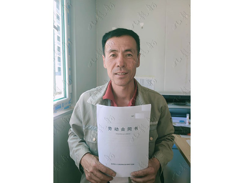 赵先生 混凝土工 52 JLG000888 