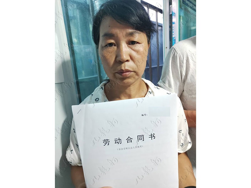 樊女士 力工 49 JLG000874 