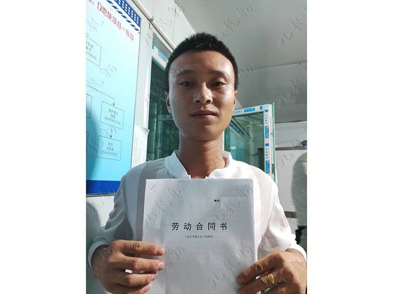 刘先生 电工 26 JLG000773 