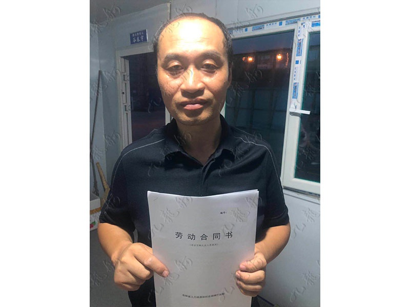 栗先生 七大员 47 JLG000880 