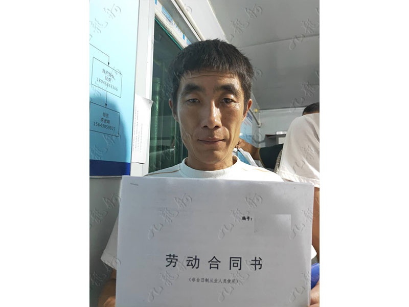 薛先生 抹灰工 37 JLG000830 