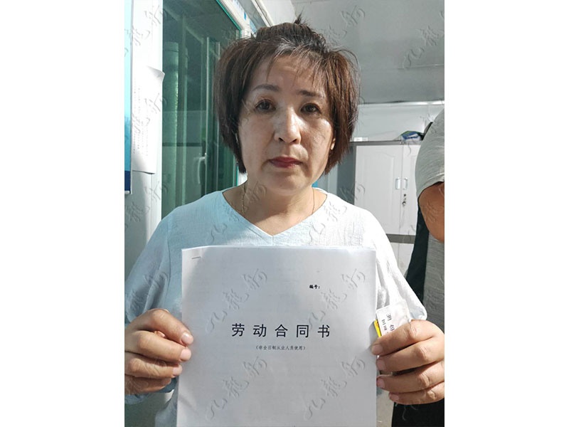 王女士 抹灰工 46 JLG000828 