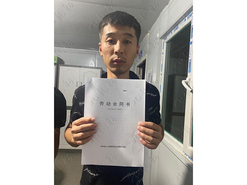 郭先生 电工 26 JLG000786 