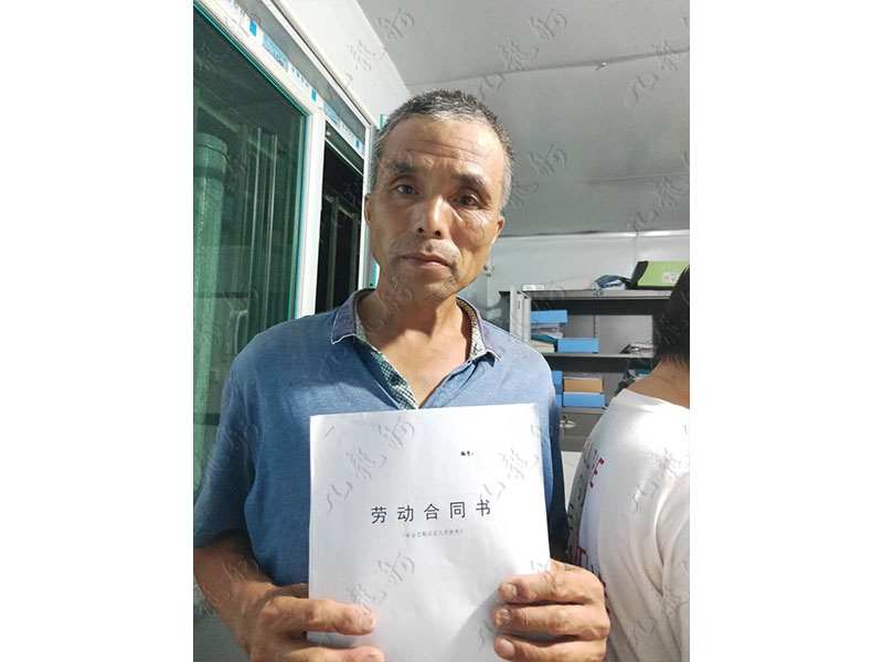 梁先生 混凝土工 53 JLG000790 