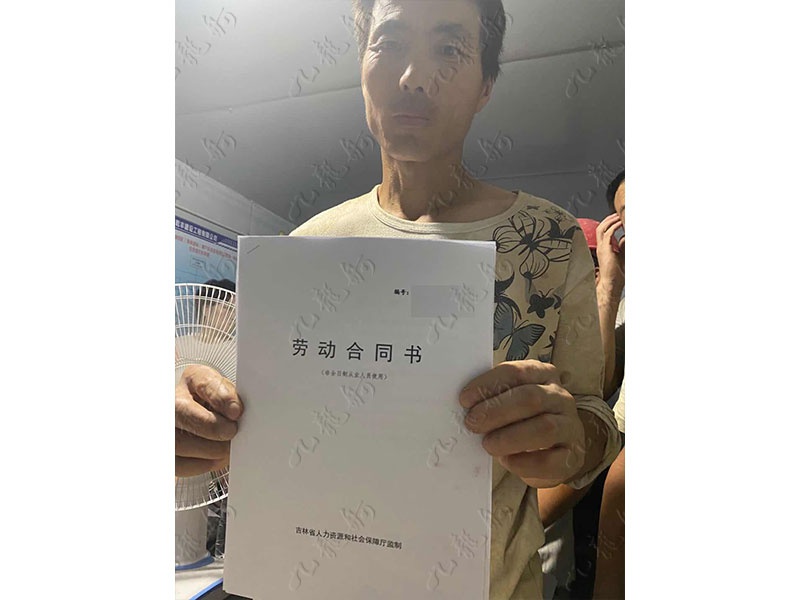 胡先生 木工 44 JLG000798 