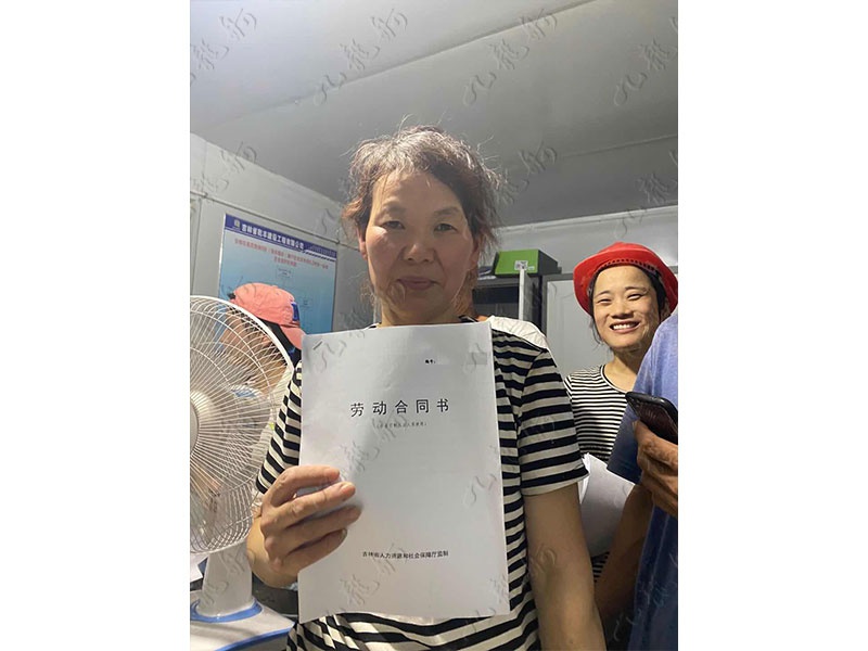 丁女士 抹灰工 49 JLG000844 