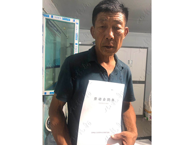 范先生 后勤 62 JLG000883 