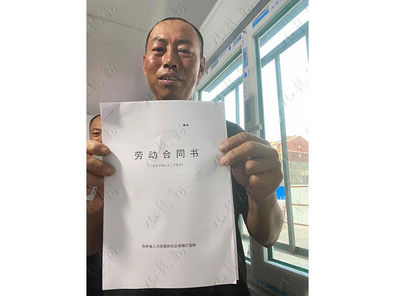 赵先生 架子工 42 JLG000814 