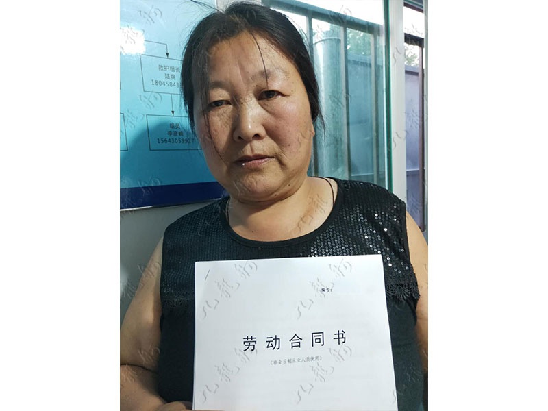 刘女士 力工 58 JLG000872