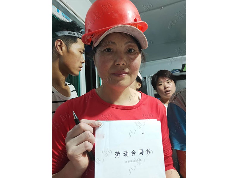 米女士 力工 51 JLG000875 