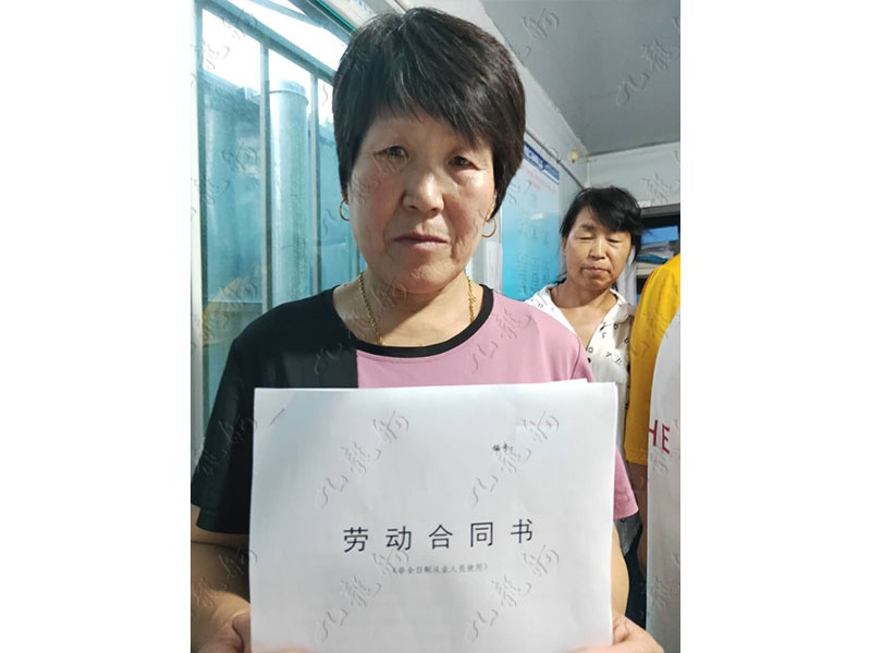 吕女士 力工 58 JLG000873