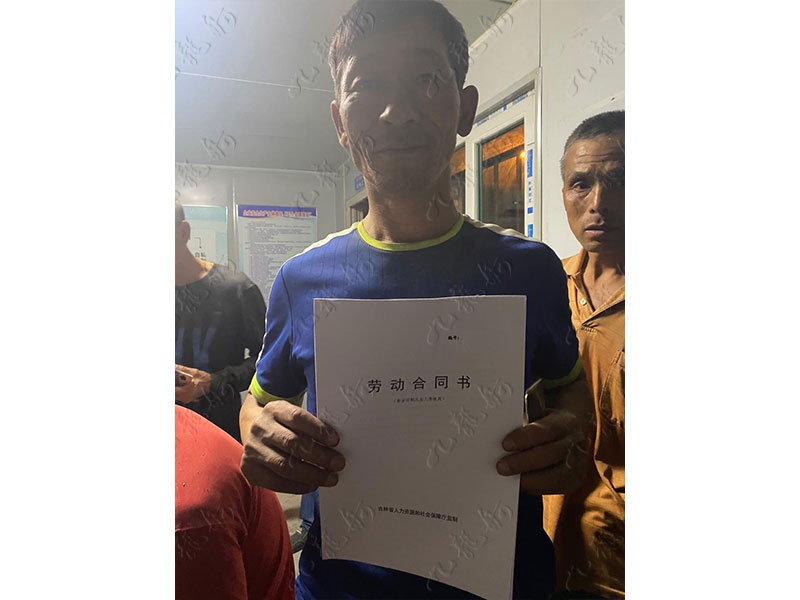 吴先生 混凝土工 53 JLG000770 