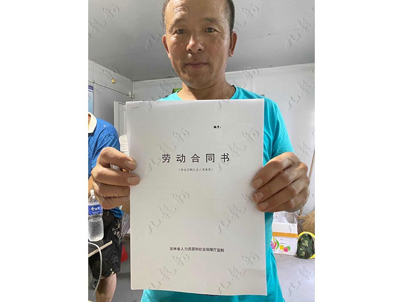 李先生 钢筋工 46 JLG000807 