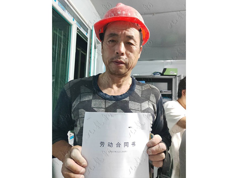 栾先生 抹灰工 54 JLG000850 