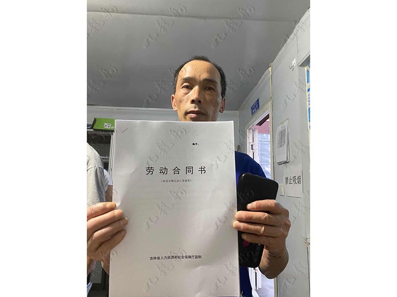 邹先生 抹灰工 41 JLG000839 