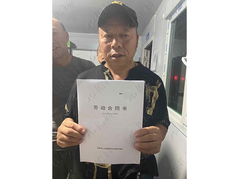 金先生 抹灰工 55 JLG000815