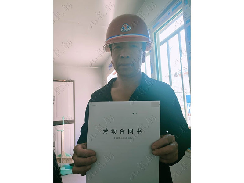 孔先生 电工 51 JLG000887 