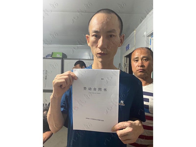 刘先生 抹灰工 33 JLG000821 