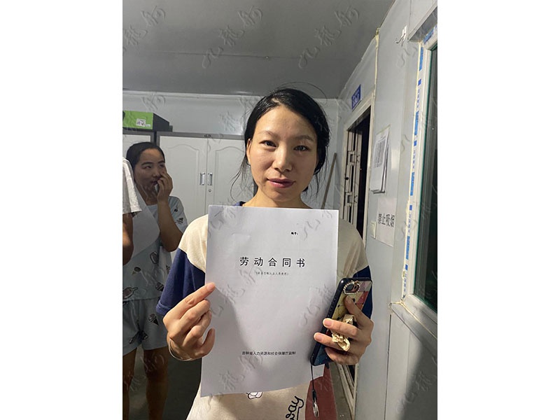 贺女士 抹灰工 28 JLG000820 