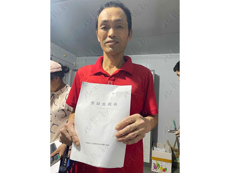 徐先生 抹灰工 50 JLG000845