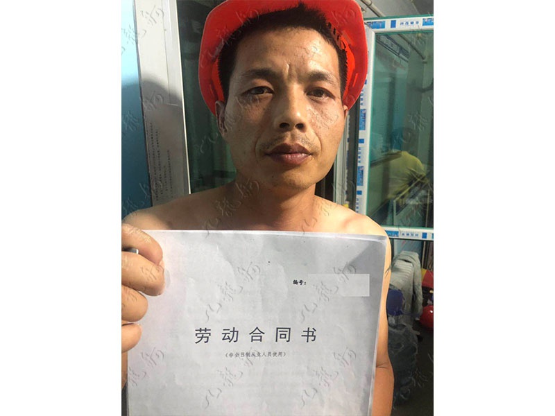 冷先生 抹灰工 32 JLG000854 