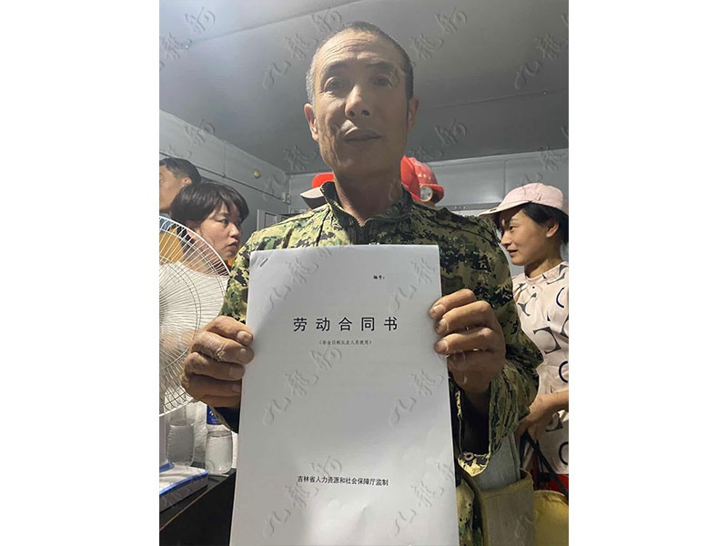 贺先生 木工 58 JLG000866