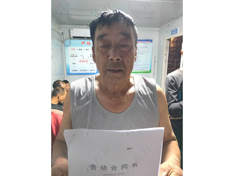 丁先生 混凝土工 61 JLG000793 