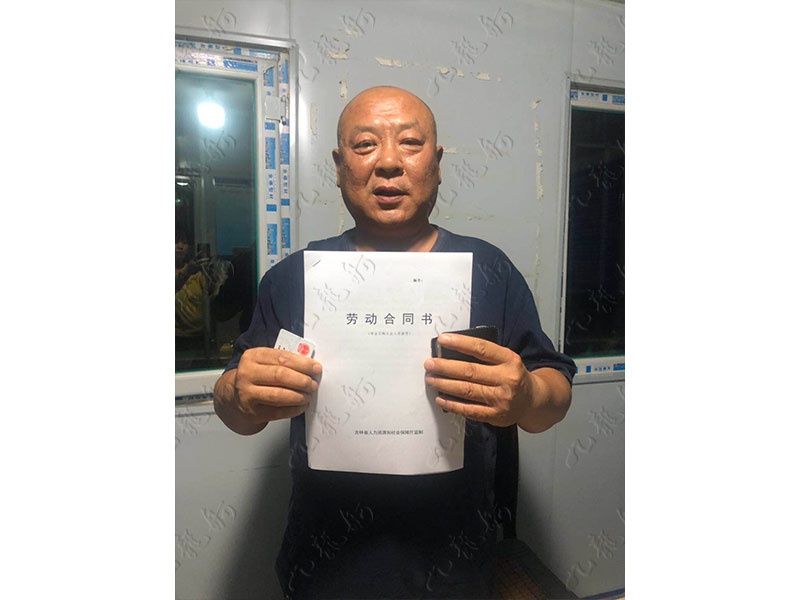 李先生 七大员 51 JLG000878 