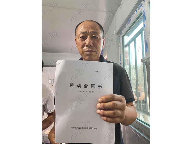 鲁先生 架子工 56 JLG000870 