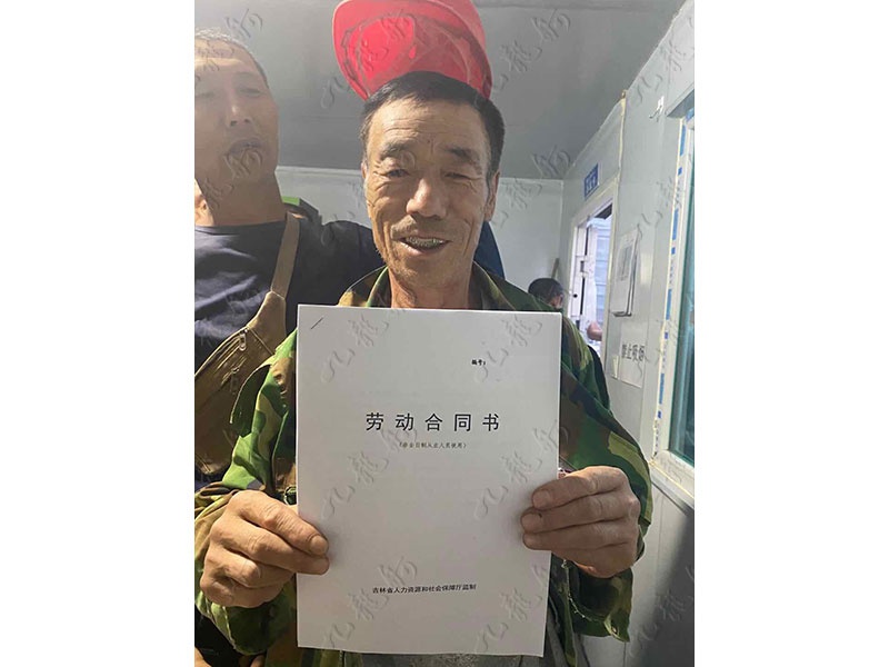 隋先生 混凝土工 61 JLG000792 