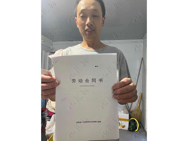 邹先生 抹灰工 50 JLG000836 