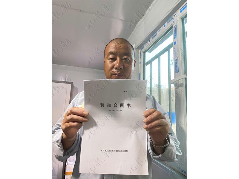 唐先生 钢筋工 39 JLG000804 