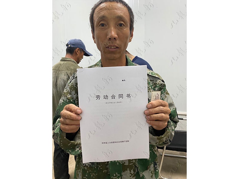 李先生 力工 46 JLG000901 