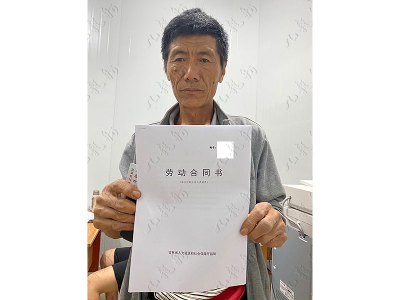 宋先生 力工 58 JLG000911 