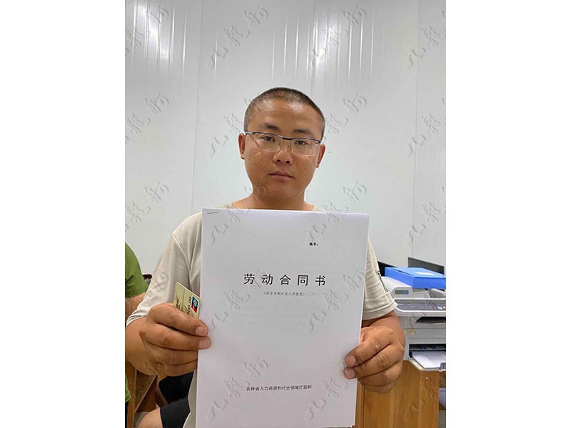 邢先生 七大员 29 JLG000905 