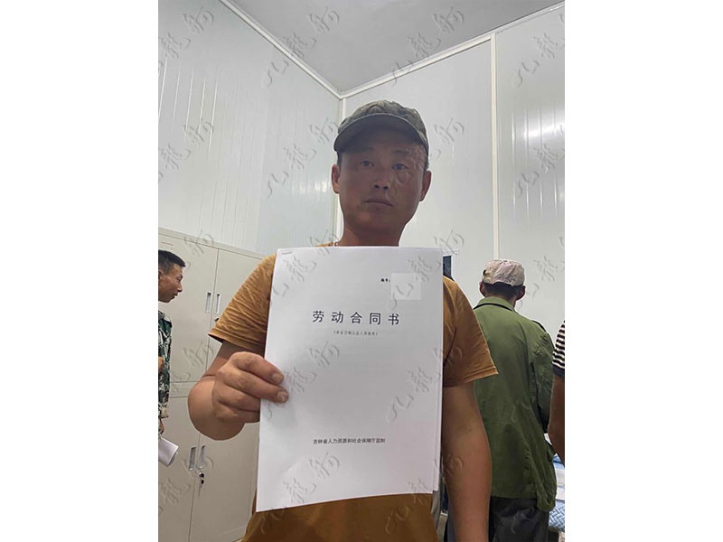 张先生 力工 37 JLG000913 