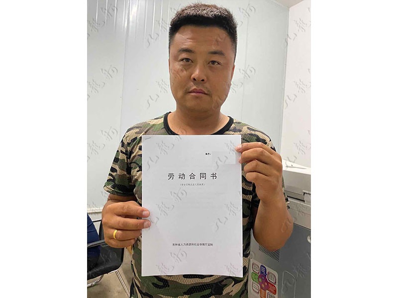 李先生 七大员 33 JLG000906 