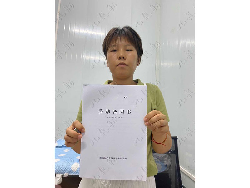 刘女士 七大员 24 JLG000900 