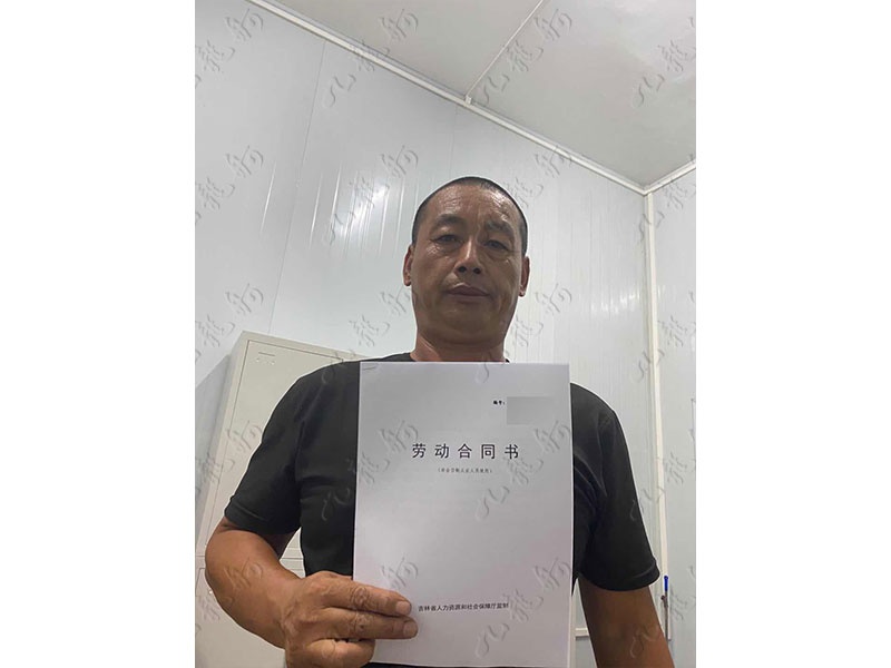 赵先生 后勤 46 JLG000912 