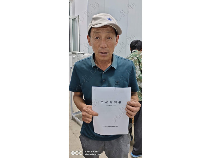 刘先生 后勤 63 JLG000922