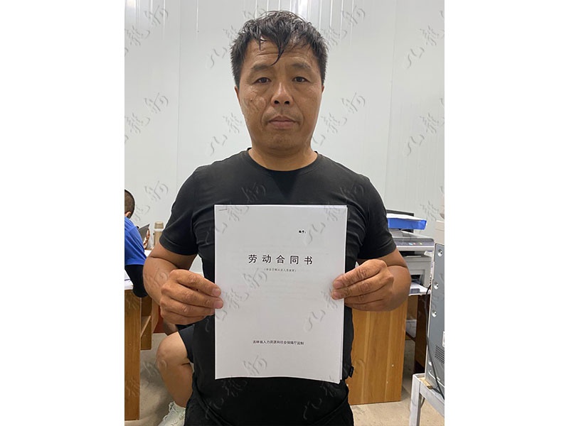 李先生 七大员 45 JLG000908 